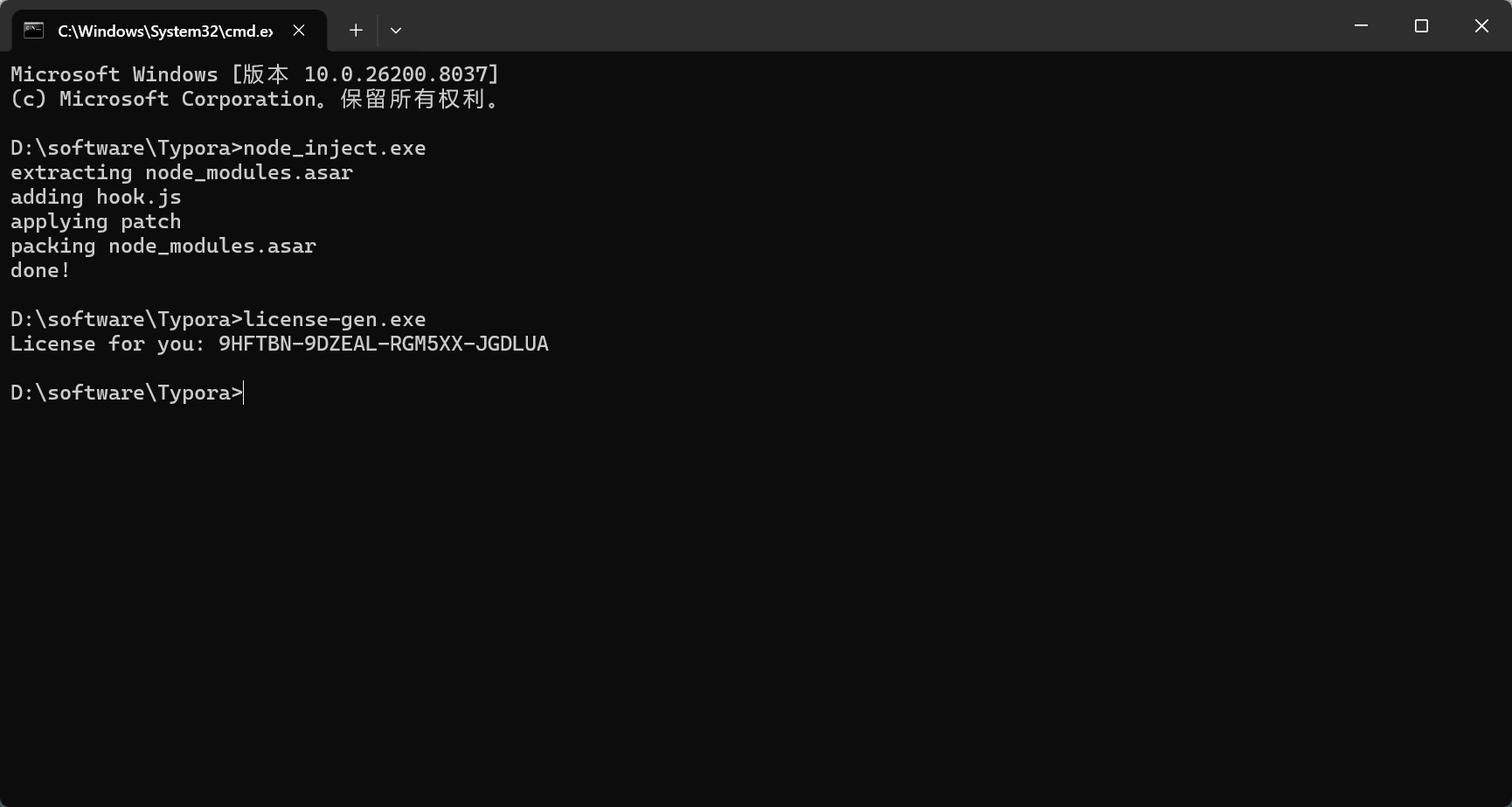ScreenShot_2026-07-08_152712_560