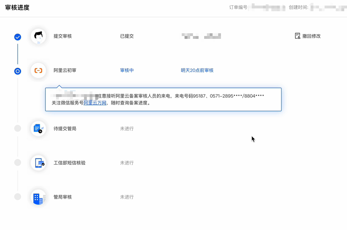 image-20260628202510752